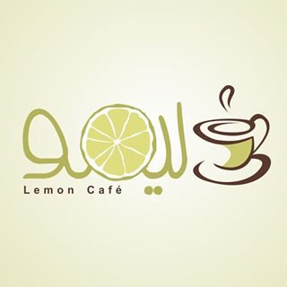 کافه لیمو